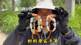 新疆和田玉籽料原石手串,又是大丰收呀!